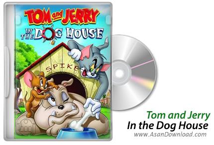دانلود Tom and Jerry: In the Dog House 2012 انیمیشن جدید تام و جری