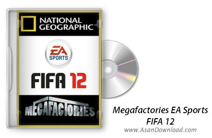 دانلود Megafactories EA Sports: FIFA 12 مراحل ساخت بازی جذاب فیفا
